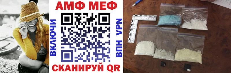 АМФЕТАМИН 98%  где можно купить   Нерчинск 