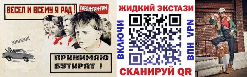 где купить наркоту  площадка телеграм  Бутират оксана  Нерчинск 