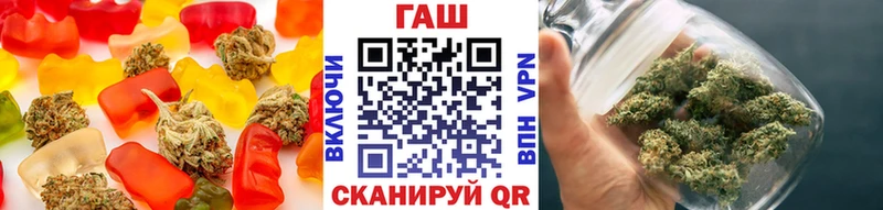 Еда ТГК марихуана  Нерчинск 