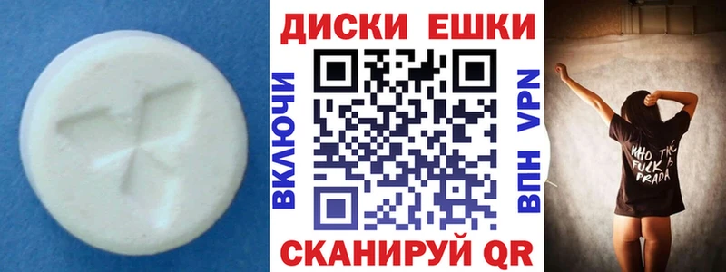 сколько стоит  Нерчинск  ЭКСТАЗИ Punisher 