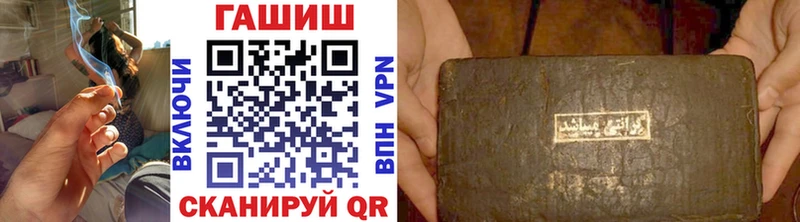 ГАШ Cannabis  магазин  наркотиков  Нерчинск 