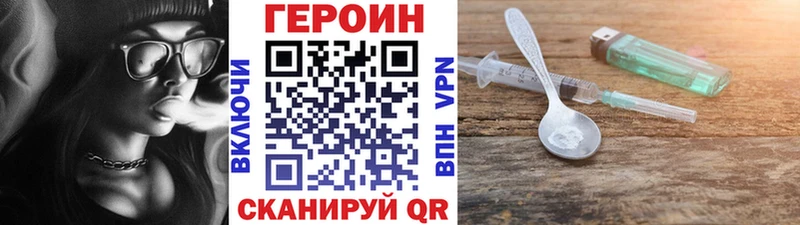 ГЕРОИН гречка  Нерчинск 
