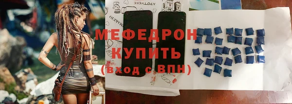 прущая мука Лихославль