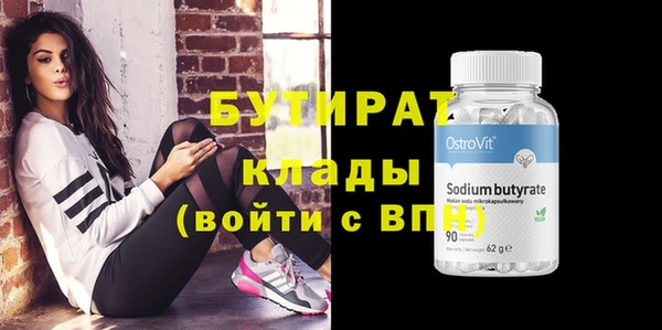 прущая мука Лихославль