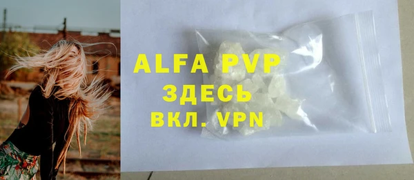 apvp Лиски