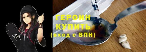 дистиллят марихуана Бердск