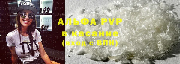 apvp Лиски