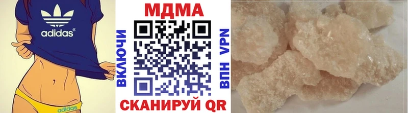МДМА crystal  маркетплейс наркотические препараты  Нерчинск 