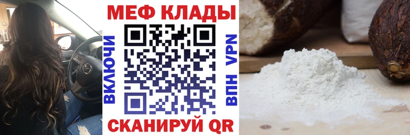 МЕФ кристаллы Нерчинск