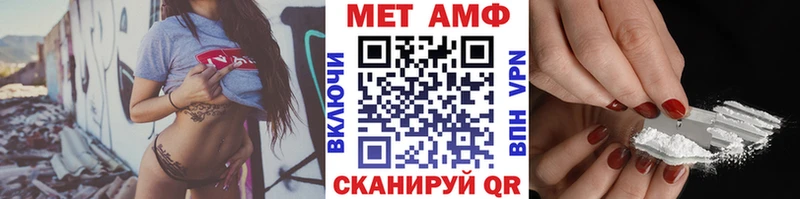 Метамфетамин мет Нерчинск