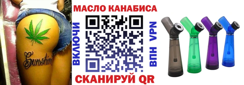 Дистиллят ТГК THC oil  где купить наркотик  Нерчинск 